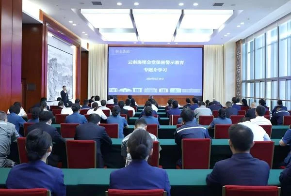 针对重要公务接待场所加强服务保障人员保密管理